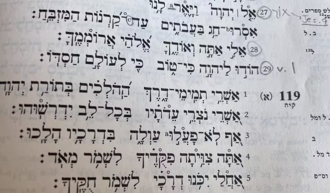 Photo of Hebrew text