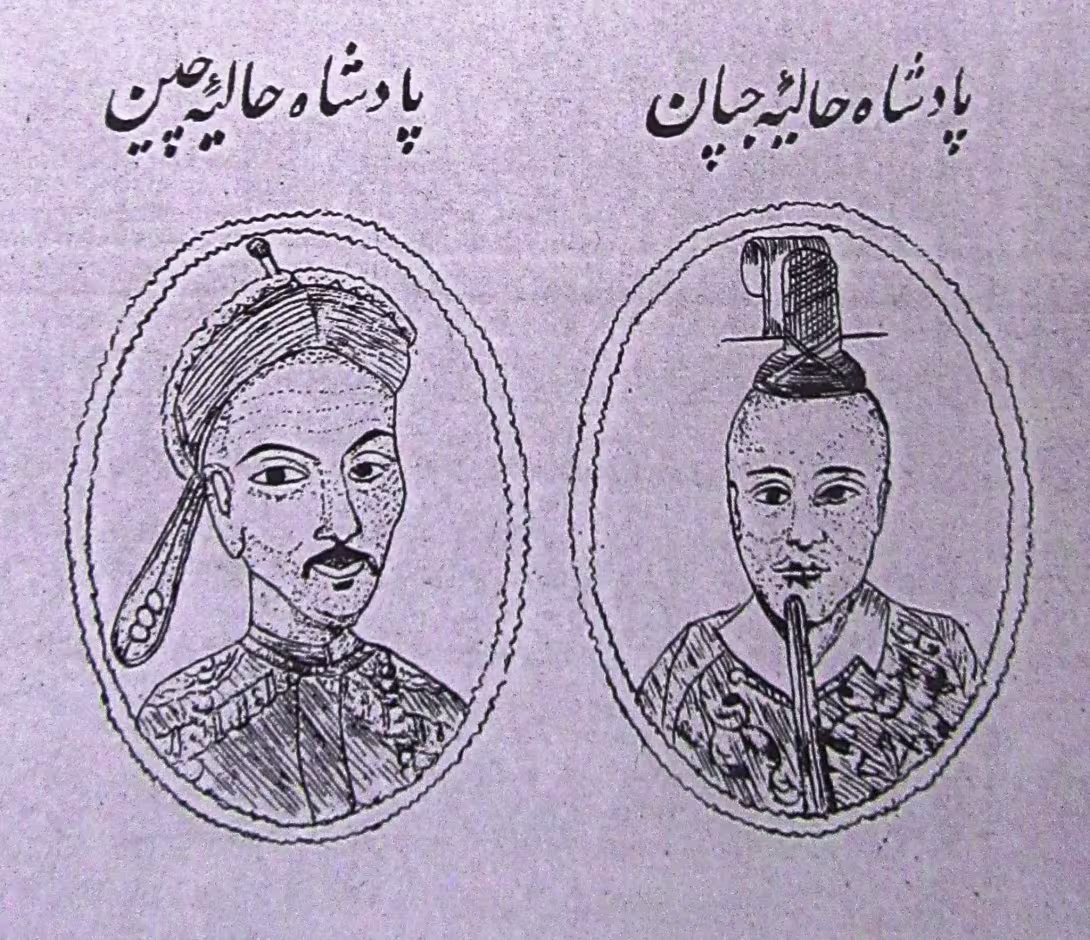 Mīrzā Mohammed Malek al-Kuttāb Shīrāzī, Ketāb Mirāt al-Zamān dar Tārīkh-e Chīn va Māchīn va Japān, Bombay: Dut Prasad Press, 1893.